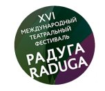 Сувенирная продукция для XVI международного фестиваля «Радуга»